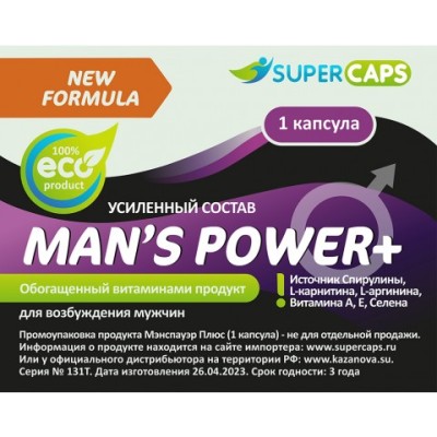 Средство возбуждающее Man`s Power plus 1 капсула Средство возбуждающее Man`s Power plus 1 капсула