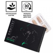 Капсулы Erotist SEX DRIVE, для мужчин, для повышения либидо, 10 капсул