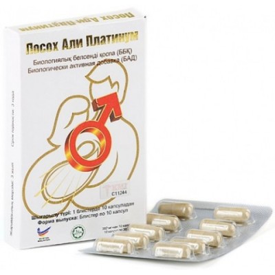 СРЕДСТВО ДЛЯ ПОТЕНЦИИ ПОСОХ АЛИ ПЛАТИНУМ, 10 ШТ. СРЕДСТВО ДЛЯ ПОТЕНЦИИ ПОСОХ АЛИ ПЛАТИНУМ, 10 ШТ.