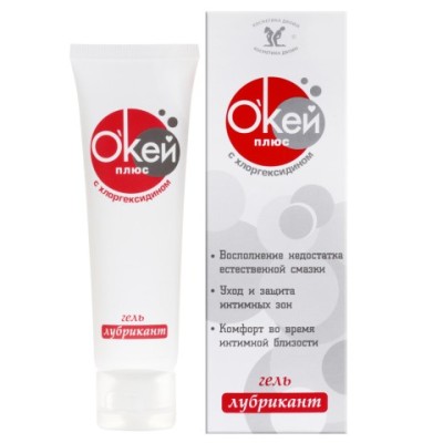 ГЕЛЬ-ЛУБРИКАНТ ГЕЛЬ-ЛУБРИКАНТ
