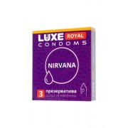 Презервативы LUXE ROYAL Nirvana 3шт.  (гладкие, с увеличенным количеством силиконовой смазки)