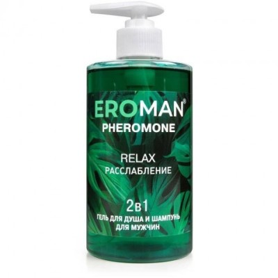 Мужской гель для душа и шампунь RELAX с феромонами, 430 мл. Мужской гель для душа и шампунь RELAX с феромонами, 430 мл.