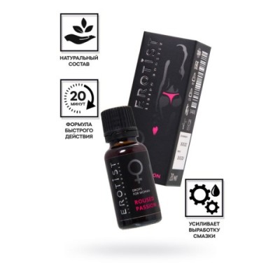 Возбуждающие капли Erotist ROUSED PASSION, для женщин, 20мл Возбуждающие капли Erotist ROUSED PASSION, для женщин, 20мл