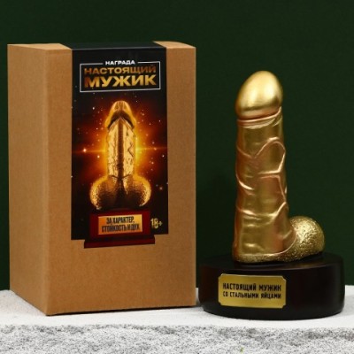 Фигура сувенир «Настоящий мужик», 18+,15,5 х 7 х 9 см. Фигура сувенир «Настоящий мужик», 18+,15,5 х 7 х 9 см.