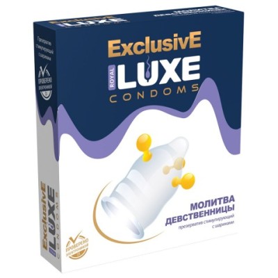 Презерватив Luxe № 1 Молитва девственницы Презерватив Luxe № 1 Молитва девственницы