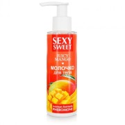 Молочко для тела SEXY SWEET JUICY MANGO с феромонами 150 г.