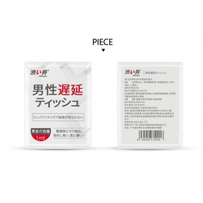 Салфетка DryWell для мужчин - эффект продления, 1 шт. Салфетка DryWell для мужчин - эффект продления, 1 шт.