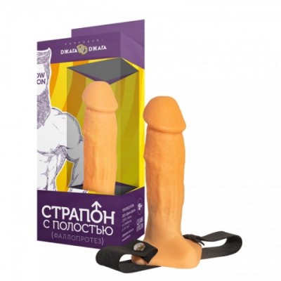 Страпон с полостью XXL №5 Страпон с полостью XXL №5