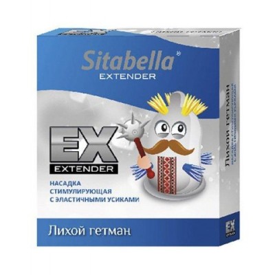 Насадка стимулирующая Sitabella Extender Лихой гетман Насадка стимулирующая Sitabella Extender Лихой гетман