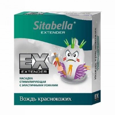 Насадка стимулирующая Sitabella Extender Вождь краснокожих Насадка стимулирующая Sitabella Extender Вождь краснокожих