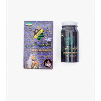 Арабская виагра 10 табл. Арабская виагра 10 табл.