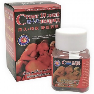 Мужской возбудитель Мужской возбудитель