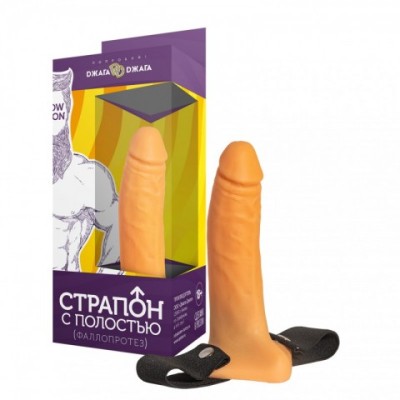 Страпон с полостью XXL №3 Страпон с полостью XXL №3