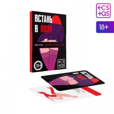 Фанты Фанты