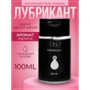 Интимный лубрикант малина, гель-смазка на водной основе Оки-Чпоки 100 мл.
