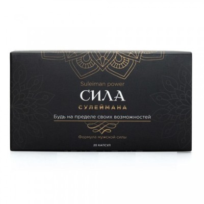 Мужской возбудитель Мужской возбудитель