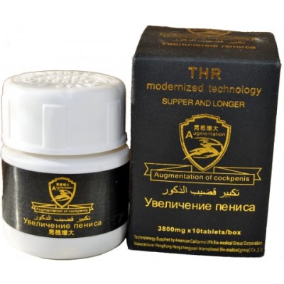 Средство для увеличения пениса (10 капсул) Средство для увеличения пениса (10 капсул)