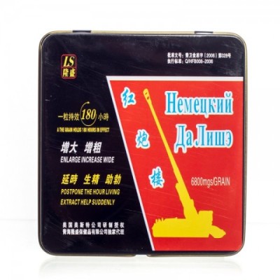 Немецкий Далише (24 капсулы, упаковка) Немецкий Далише (24 капсулы, упаковка)