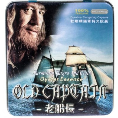 Старый капитан Старый капитан