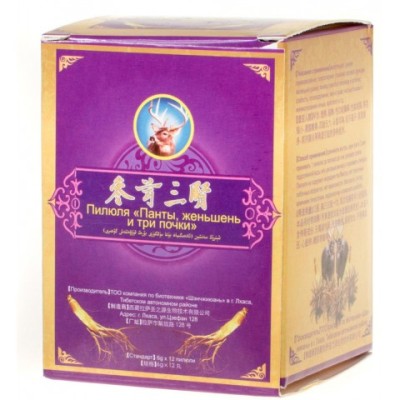 Пилюли для мужчин Пилюли для мужчин