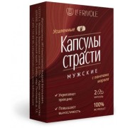 Возбуждающие капсулы страсти для мужчин с пантами марала (10 капсул)