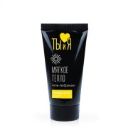 Гель-любрикант STIMULOVE LIGHT флакон - диспенсер 20 г